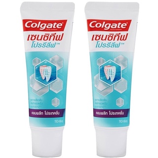 Colgate ยาสีฟัน คอลเกต เซนซิทีฟโปรรีลีฟ คอมพลีทโปรเทคชั่น(ครีม) 110 กรัม แพ็คคู่ (รวม 2 หลอด) ช่วยลดการเสียวฟัน