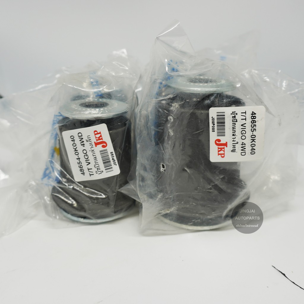 JKP บูชปีกนกล่าง TOYOTA VIGO 4WD ทุกรุ่น, VIGO PRERUNNER ทุกรุ่น, FORTUNER ปี 05-14 / ตัวสูง