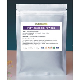 โพลีเด็กโทรส (Polydextraose &gt; 90% soluble fibre) ขนาด 250 g **ซื้อ 3 แถม 1 ฟรี**