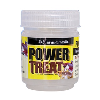 ราคาGOLDENBETTA Power Treat ยารักษาภายใน