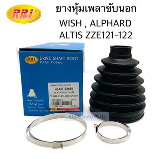 RBI ยางกันฝุ่นเพลาขับ ยางหุ้มเพลาขับนอก ALTIS ZZE121-122 , WISH ANE11 , ALPHARD AHN20 จำนวน 1 อัน รหัส.T17ZE121U