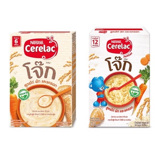 Nestle Cerelac Joke เนสท์เล่ ซีรีแล็ค โจ๊ก อาหารเสริมสำหรับทารก สูตรไก่ ผัก และ แครอท 200 กรัม มี 2 สูตร