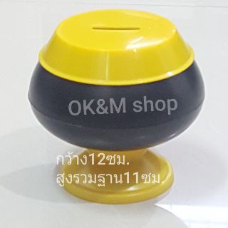 OK&amp;M shop ออมสินบาตรพระ กว้าง12สูง(รวมฐาน)11ซม.(1ใบ)