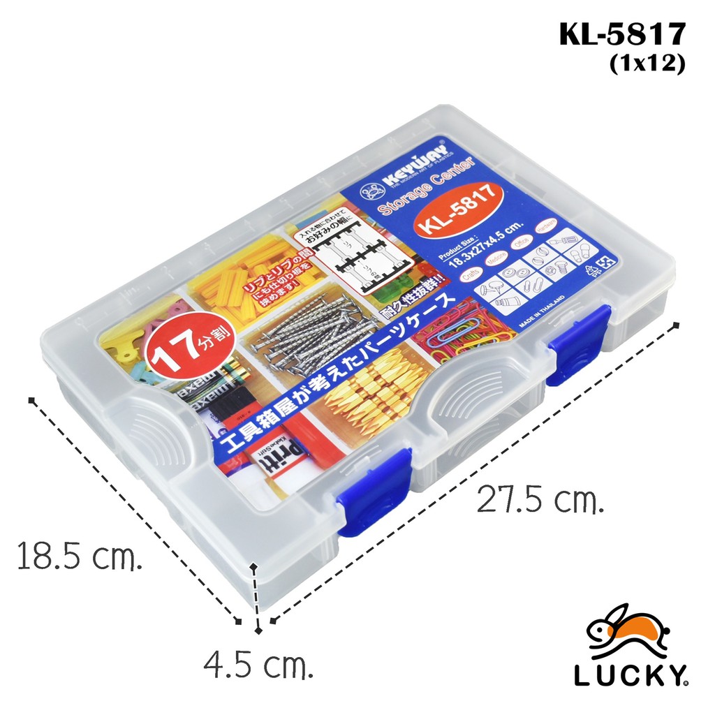 LUCKY HOME กล่องแบ่งช่อง 17 ช่อง  KL-5817  แบ่งช่องเองได้ ขนาด ( กว้าง x ยาว x สูง ) : 27.5 x 18.5 x 4.5 cm