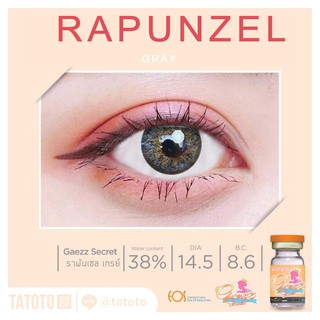 Rapunzel gray  by TATOTO ของแท้100% มีอย.ไทย