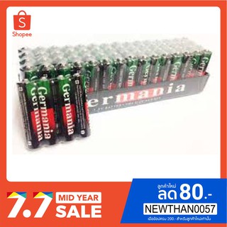 ถ่าน AA (1.5v)  Germania พร้อมส่ง