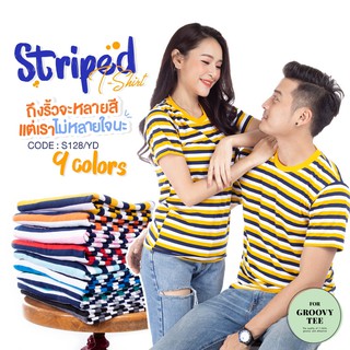 เสื้อยืดแขนสั้นลายริ้วทอสีสันสดใส (S128) Groovy Striped cotton Tee   ผ้าคอตตอน 100%