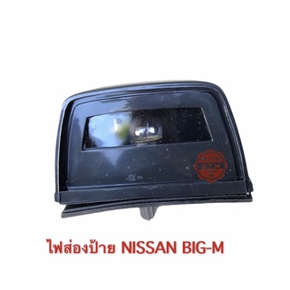ไฟส่องป้าย บิ๊กเอ็ม ดวงใหญ่ , Big-m , Nv ครบชุดพร้อมปลัก