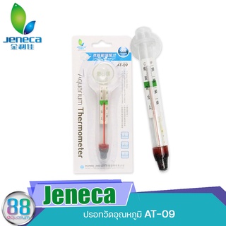 ปรอทวัดอุณหภูมิ JENECA AT-09