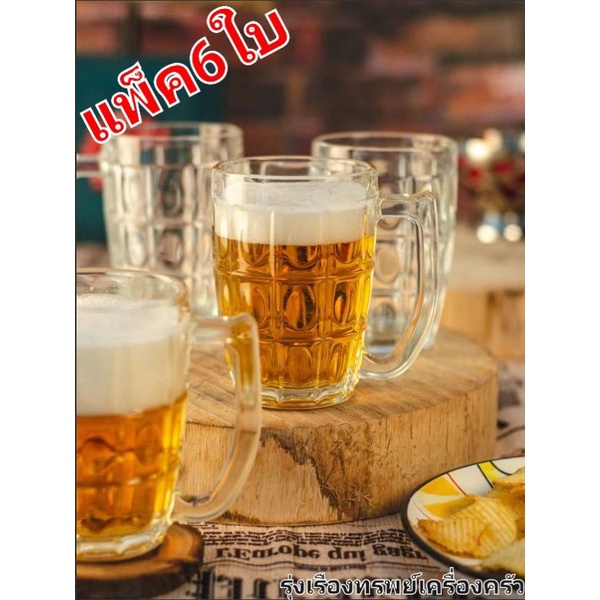 [แพ็ค6ใบ] แก้วใส ลายสับปะรด มีหูจับ ใส่น้ำดื่ม TROPICAL MUG LG-311514(115) , CUBIC MUG LG-311611(116)