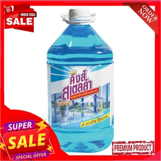 คิงส์สเตลล่า น้ำยาเช็ดกระจก 5200 มล.Kings Stella Glass Cleaner 5000 ml