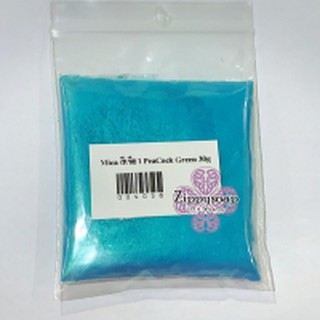 Mica สีเขียว PeaCock Green 30g 004058 วัตถุดิบเครื่องสำอางค์