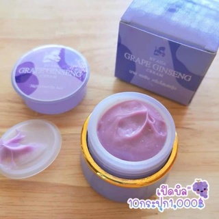 ครีมโสมองุ่น by Asia 📌ของแท้‼️พร้อมส่ง