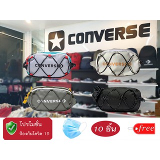 ฮิตมาก/สินค้าขายดี 🎉 CONVERSE SWAP OUT WAIST BAG กระเป๋าคาดอด,คาดเอว