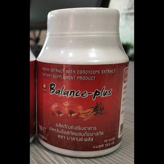 บาลานซ์พลัส Balance-Plus 1 กระปุก🔥ส่งฟรี🔥