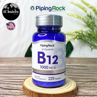 [PipingRock] Vitamin B12, 1000 mcg 220 Tablets วิตามินบี 12 บี12 B-12 B 12 ระบบประสาท เพิ่มสมาธิ ความจำ ระบบเม็ดเลือดแด