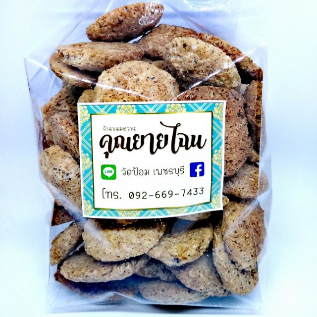 ขนมโสมนัส​ คุ๊กกี้โบราณ​ เพชรบุรี​ 400g.