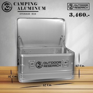 K2 CAMPING ALUMINUM STORAGE BOX  55L กล่องใส่อุปกรณ์แคมป์ปิ้ง ใส่เต็นท์ ทาร์ป เสาทาร์ป เสื้อผ้า