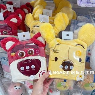 Disney Miniso MINISO หมวกเป่าผม ลายดิสนีย์ หมีพูห์ สตรอเบอร์รี่ น่ารัก สามมิติ @-