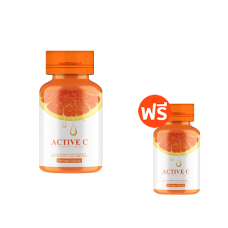 ซื้อ 1 แถม 1 ACTIVE-C (แอคทีฟ-ซี) วิตามินซี C 500 mg สกัดจากธรรมชาติ บรรจุแคปซูล แพคคู่ 2 กระปุกปริมาณรวม 60 แคปซูล