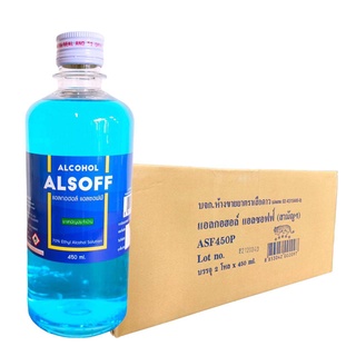 ขายถูก ยกลัง 24 ขวด แอลกอฮอล์ น้ำ แอลซอฟฟ์ Alcohol Alsoff สีฟ้า