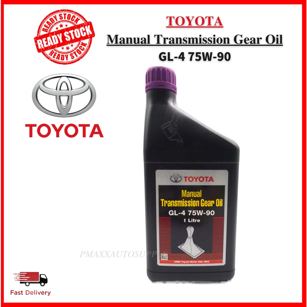 น้ํามันเกียร์เกียร์ธรรมดา Toyota 75W90 SAE(1 Litres) น้ํามันเกียร์เกียร์ธรรมดา Toyota 75W90