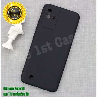 เคส Realme Narzo 50i TPU เรียบ