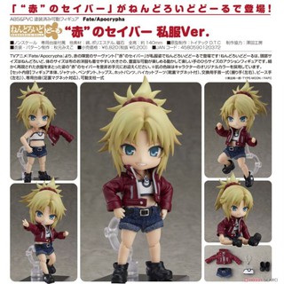 Nendoroid Doll Saber of "Red": Casual Ver. - Fate/Apocrypha