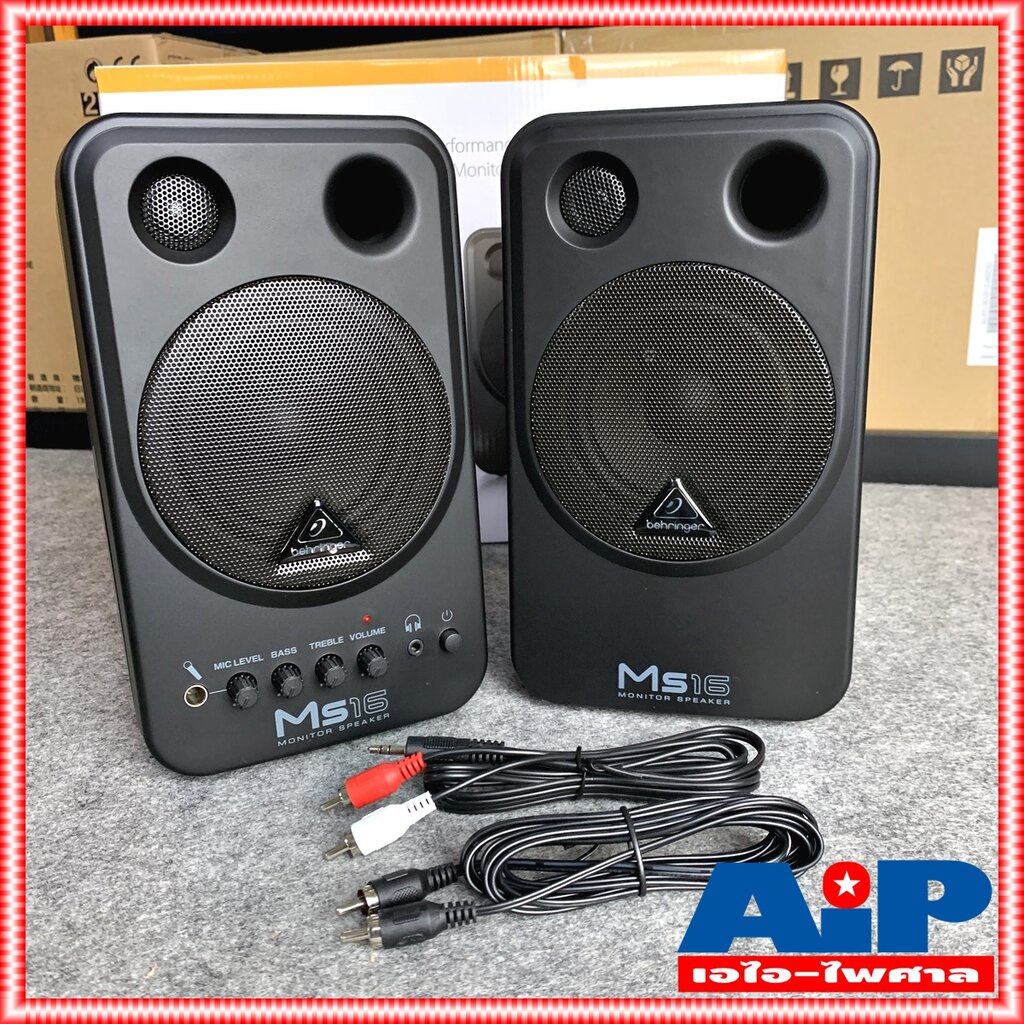BEHRINGER MS16 ลำโพงมอนิเตอร์ MS 16 MS16 Personal Monitor System Studio Monitor +++ Shopee