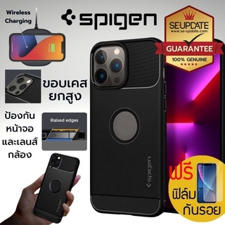 (แถมฟิล์ม) เคส SPIGEN Rugged Armor สำหรับ iPhone 13 / 12 / 11 / Pro / Pro Max / XS Max