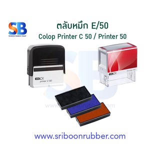 ตลับหมึก E/50 for Colop Printer 50 / Printer C 50