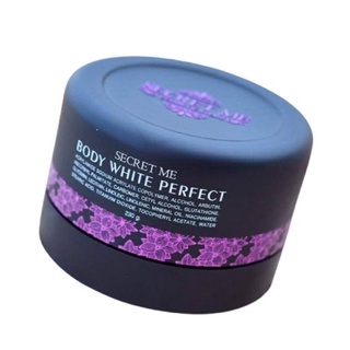 ครีมแป้งบุ๋ม Secret me Body White Perfect ขนาด 230กรัม