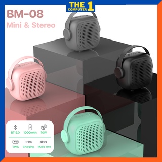 d-power Mini Bluetooth Speaker BM-08 ลำโพงบลููทูธพกพา ขนาดเล็ก เเต่เสียงไม่เล็ก มาพร้อม ดีไซน์น่ารัก มินิมอล โทนสีพาสเทล