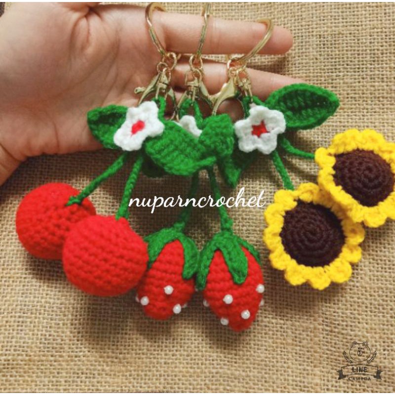 พวงกุญแจสตอเบอรี่🍓เชอรี่🍒 ทานตะวัน 🌻พวงกุญแจถัก สินค้าพรีออเดอร์