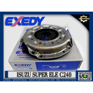 หวีคลัชท์ EXEDY ISUZU SUPER ELE C240 ISC-516