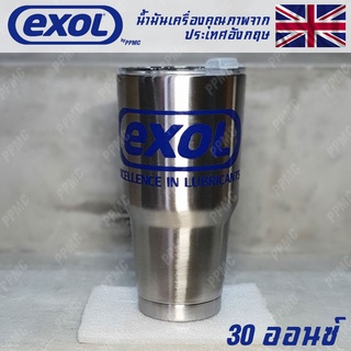 Exol แก้วน้ำ Tumbler สแตนเลสเก็บความเย็นขนาด 30 ออนซ์ (887ml)