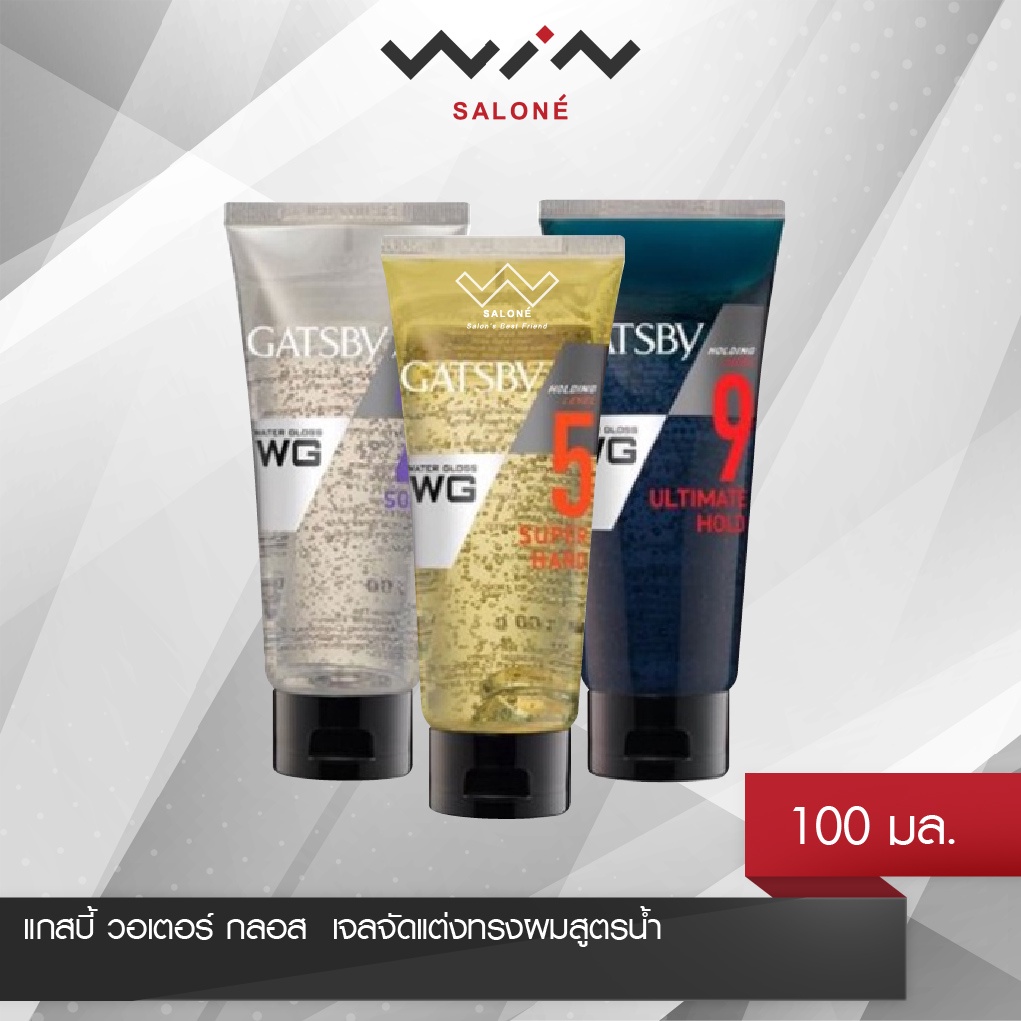 GATSBY WATER GLOSS แกสบี้ วอเตอร์ กลอส 100 กรัม เจลจัดแต่งทรงผมสูตรน้ำ จัดแต่งทรงผมสไตล์เว็ทลุค