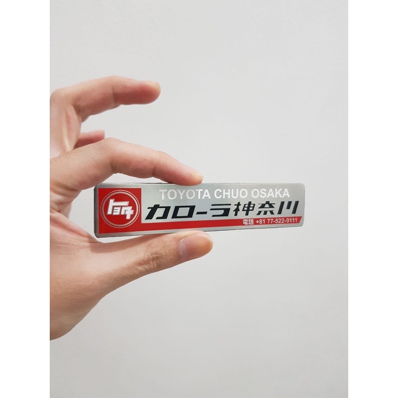 สัญลักษณ์จานรถ Toyota chuo osaka jdm japan