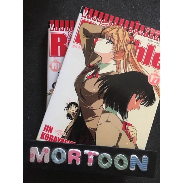 SCHOOL RUMBLE สูตรรักฉบับนักเรียน เศษการ์ตูนมือสอง สภาพบ้าน