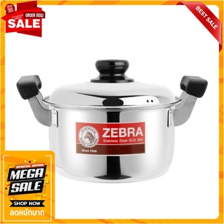 หม้อต้ม หัวม้าลาย CARRY 26 ซม. เครื่องครัว POT ZEBRA CARRY 26CM