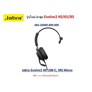 Jabra Evolve2 40 USB-c, MS Mono รุ่น JBA-24089-899-899