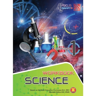 Se-ed (ซีเอ็ด) : หนังสือ Focus Smart Plus Science Mathayom 1  Workbook (P)