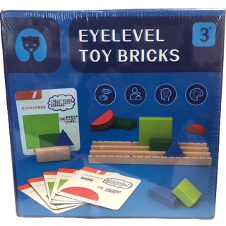 Eyelevel Toy Bricks ของเล่นเสริมพัฒนาการ