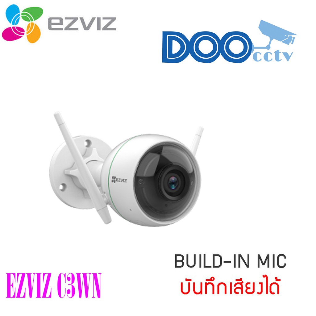 กล้องวงจรปิด 2 ล้านพิกเซล ไร้สาย Ezviz รุ่น C3WN Wifi Camera