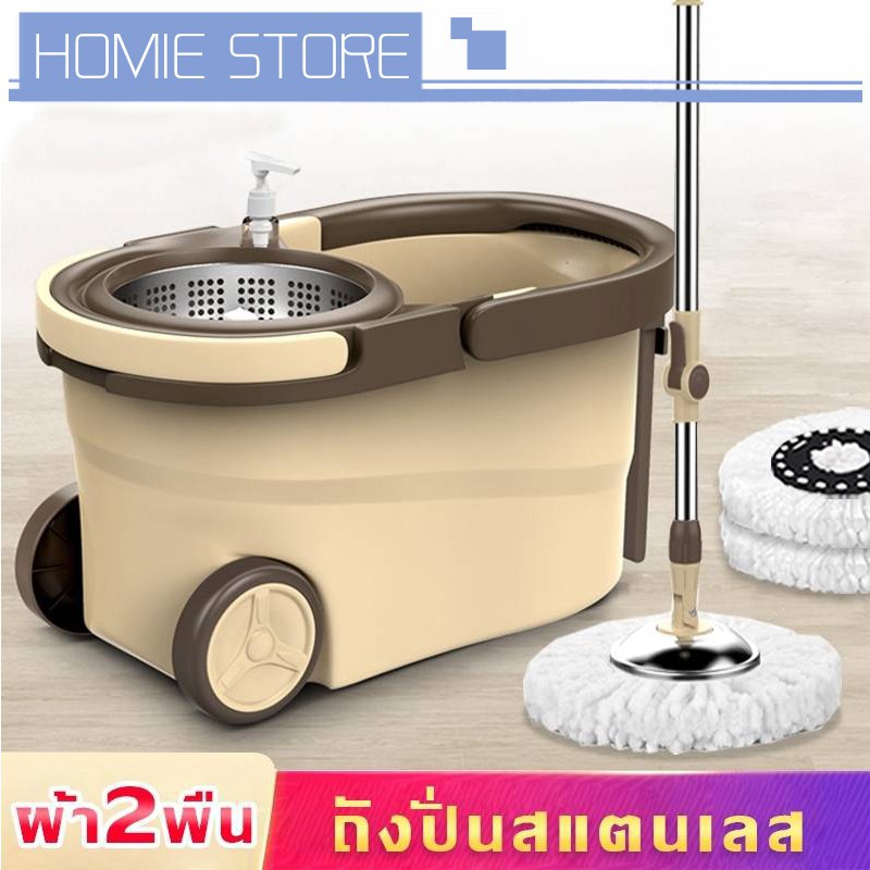 ถังปั่นไม้ถูพื้น ไม้ถูพื้น B Spin Mop ชุด ชุดไมม็อบ ชุดถังไม้ถูพื้น ไม้ ...