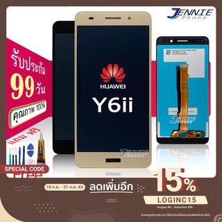 จอ HUAWEI y6-2/y6ii/y62 หน้าจอ HUAWEI y6-2/y6ii/y62 จอชุด LCD y6-2/y6ii/y62