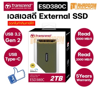 Transcend External SSD 2TB: ESD380C : USB 3.2 Gen 2x2 รับประกัน 5 ปี.