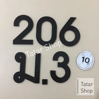 ตัวเลขบ้านเลขที่ พร้อมส่ง #บ้านเลขที่อะคริลิค DIY , สูง 10 cm หนา 3 mm, ทนแดด ทนฝน จำนวน 1 ตัว