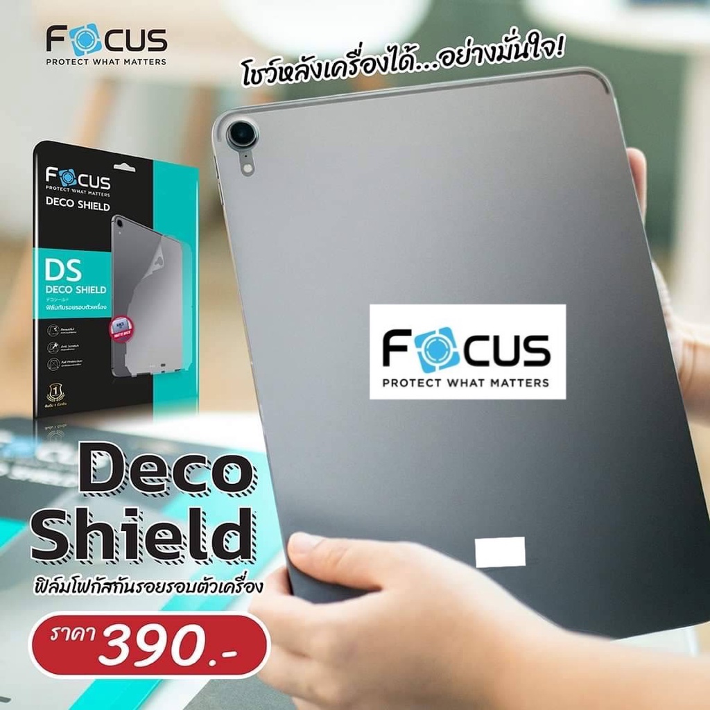 Deco Shield ด้าน Focusฟิล์มกันรอยหลังตัวเครื่อง สำหรับipad mini6/Mini7/Gen7/8/9 10.2"/Air3/4/5/Pro11
