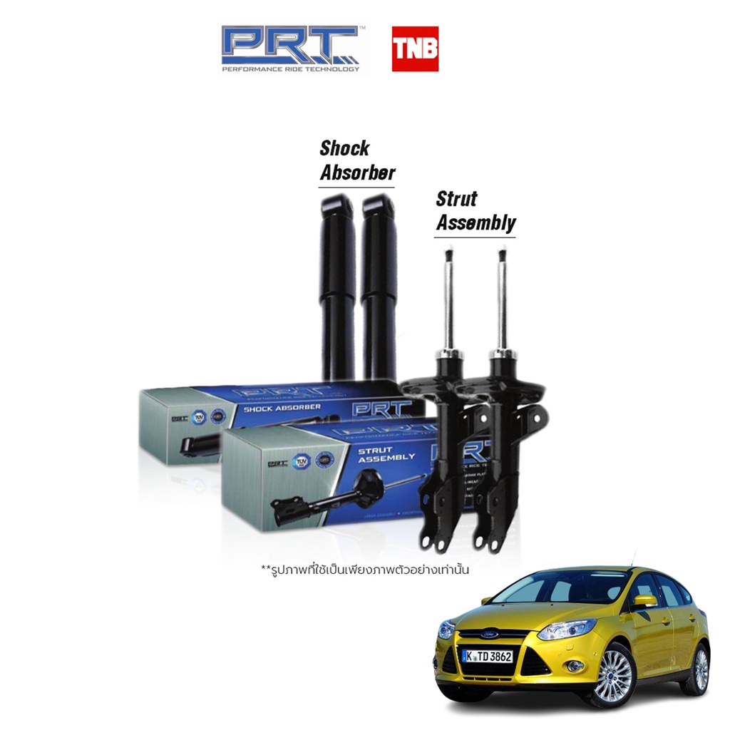 PRT โช๊คอัพ Ford Focus MK2 MK3 1.6-2.0 ปี 2005-2017 โช้คอัพ ฟอร์ด โฟกัส  ของแท้ มีรับประกันสินค้า